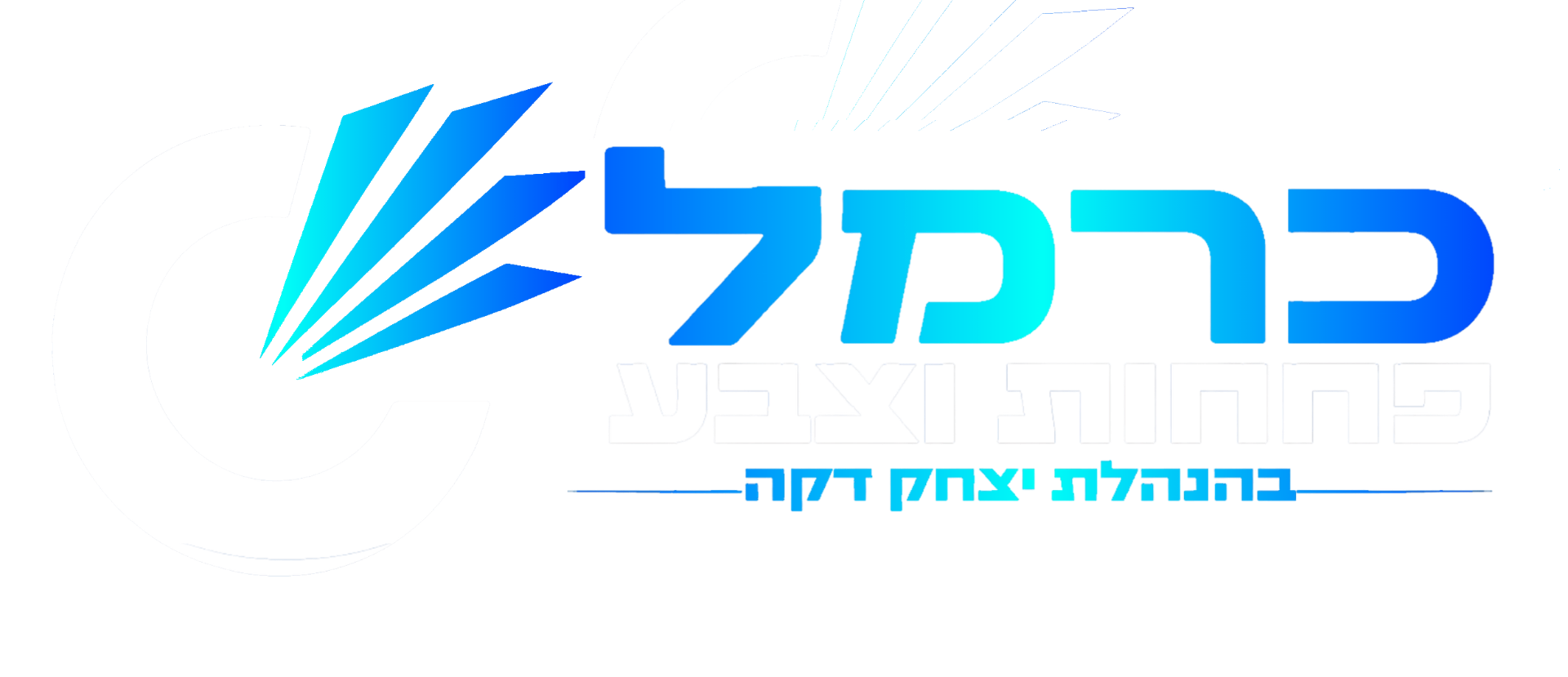 כרמל פחחות וצבע